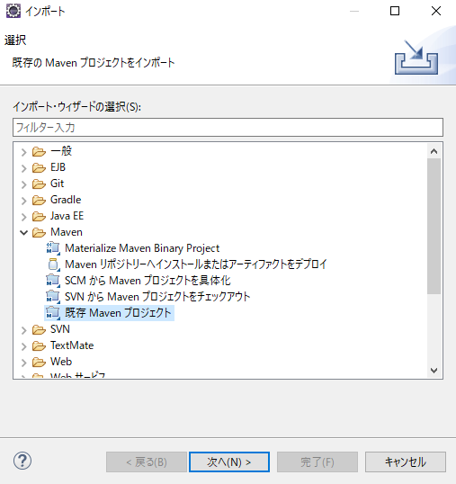 Eclipse setting Maven40