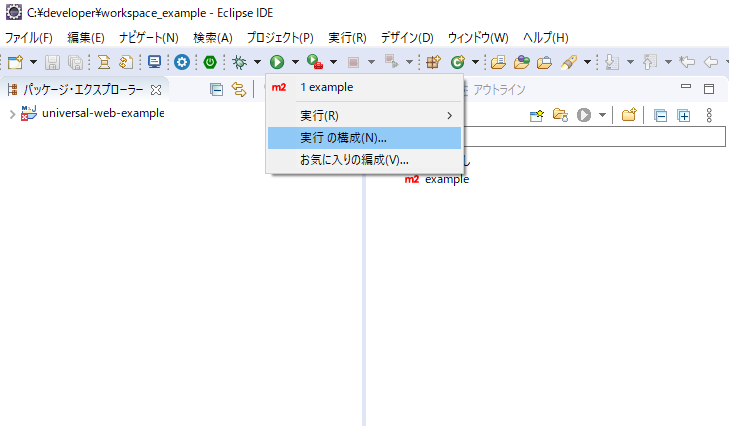 Eclipse setting Tomcat10